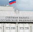 Кому еще Кремль даст лицензию на обогащение - КПРФ