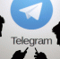 Телеграм люди смартфоны - ИА Общественная служба новостей