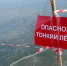 Жителей столичного региона предупредили о тонком льде на 17 водоемах - Molnet.Ru
