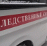 СК РФ автомобиль (ЯНАО) - ИА Общественная служба новостей