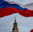 Кремль и флаг РФ - ИА Общественная служба новостей