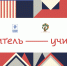 Программа «Родитель — Учитель». Набор открыт! - МГИМО