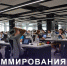 В институте на Авиамоторной бесплатно научат программированию на языке Java Фото с сайта МТУСИ - Район Лефортово ЮВАО Москвы