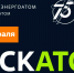 Примите участие в первом молодежном цифровом хакатоне HackAtom! - РХТУ им. Д.И. Менделеева