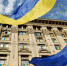 Украина - ИА Общественная служба новостей