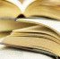 Украина запретила ввоз 18 российских книг - ИА Общественная служба новостей