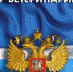 Управлением Россельхознадзора выявлены нарушения ветеринарных правил содержания сельскохозяйственных животных в подсобном хозяйстве Московской области - Россельхознадзор