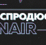 Стартовал конкурс исполнителей авторской музыки "Моспродюсер OnAIR" - Molnet.Ru