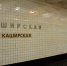 _ABK2897.JPG - Район Москворечье-Сабурово ЮАО Москвы