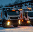 IVECO и ТК «ЛИФТ» представили комплексное решение для национального проекта «Экология» - Строительство.RU