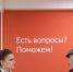 Во флагманском офисе «Мои документы» открылся новый центр услуг для бизнеса - Информационный Центр