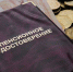 Пенсия - ИА Общественная служба новостей