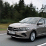 Volkswagen представляет специальную версию бестселлера - Molnet.Ru