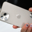 Раскрыты характеристики iPhone 13 - M24.Ru