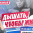 d6524858-c783-498c-b011-f9913f086981 - ИА Общественная служба новостей
