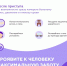 Уважаемые пациенты! - ГБУЗ ГП №45 ДЗМ