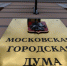 Депутат МГД Семенников: Высокие технологии способствуют снижению числа правонарушений в городе - Информационный Центр
