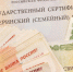 ПФР 150221 1.jpg - Район Строгино СЗАО Москвы