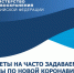 Нажмите для предварительного просмотра изображения - ГБУЗ ПБ №5 ДЗМ