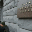 СБУ подозревает лидера украинской партии в госизмене - ИА Общественная служба новостей