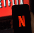 Netflix - ИА Общественная служба новостей