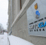 «Газпром» резко снизил транзит через Украину - ИА Общественная служба новостей