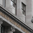 Минфин - ИА Общественная служба новостей