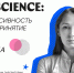 Центр культуры и искусств  Щукино  проведет мастер-класс «Как импульсивность влияет на принятие решений» - Район Щукино СЗАО Москвы