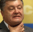 порошенко - ИА Общественная служба новостей