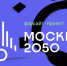 Москомархитектура выступит куратором форсайт-проекта «Москва 2050» - Москомархитектура