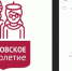 Филиал «Люблино» приглашает на праздничное мероприятие Скриншот со страницы ТЦСО "Марьино" - Район Люблино ЮВАО Москвы