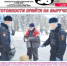 Вышел в свет новый номер газеты «Петровка,38» (08(9754) о 09 марта 2021 года). - УМВД по Москве 