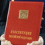 В Москве прошел семинар «Христианство и политика: светскость и упоминание Бога в Конституции» - Московский Патриархат РПЦ