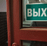 Фото: архив редакции - Район Марфино СВАО Москвы