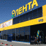 Лента - ИА Общественная служба новостей