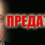 Нина Останина: Горбачева и его подельников надо судить! - КПРФ