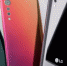 Компания LG хочет закончить с выпуском смартфонов - ИА Общественная служба новостей