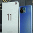 Стала известна дата презентации суперфлагманов Xiaomi Mi 11 Pro и Mi 11 Ultra - M24.Ru