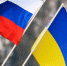 Россия Украина - ИА Общественная служба новостей