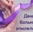 26.03.2021.jpeg - ГБУЗ ДГП №48 ДЗМ