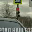 ЦООД оперативно отремонтировали светофор на улице Поляны после обращения на «Наш город» - Район Северное Бутово ЮЗАО