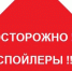 Никита Попов: «Перестройка в рядах КПСС» - КПРФ