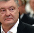 В Раде произошла потасовка с участием Порошенко - ИА Общественная служба новостей
