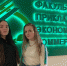Побудь студентом ФПЭК - МГИМО
