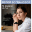 Фото: Кирилл Симаков - Район Алексеевский СВАО Москвы