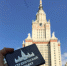 студенты - ИА Общественная служба новостей