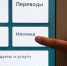 В ФАС предложили упростить рефинансирование ипотеки - Говорит Москва