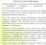 М.И. Увайдов поприветствовал участников фестиваля «Весна в Тимирязевке» - РГАУ-МСХА имени К.А. Тимирязева