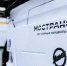 11 автобусов с космическими рисунками курсируют по Подмосковью - Molnet.Ru