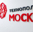 В технополисе «Москва» разрабатывают космические технологии. Фото: mos.ru - Район Печатники ЮВАО Москвы